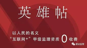 脚手架工程安全监理细则
