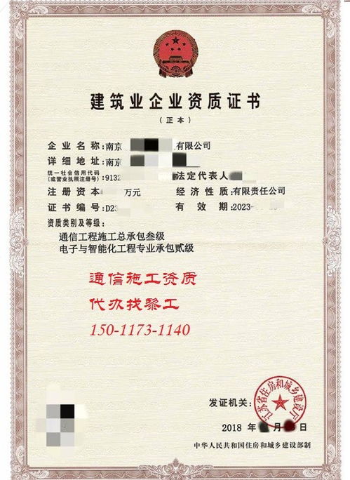 专业保障高效协同 大同市建筑工程设计甲级资质人员与监理资源一站式整合方案