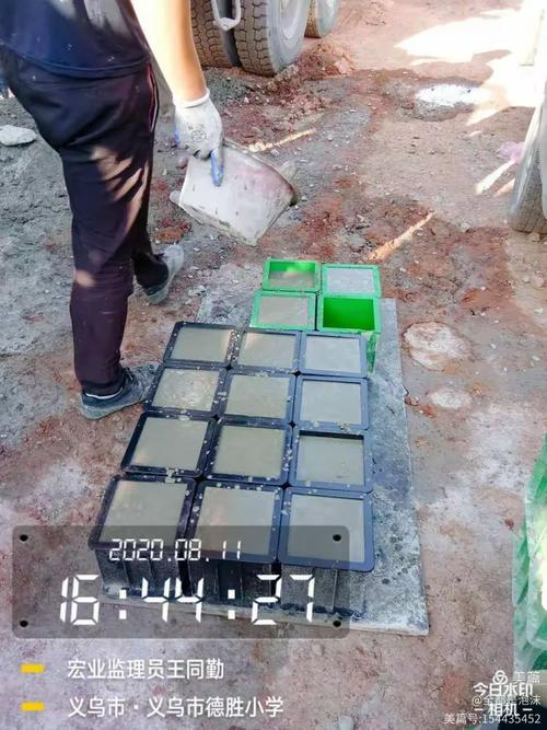 义乌万锦城建设工程监理三标段一日一报2020