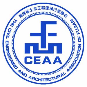 深圳市监理工程师协会