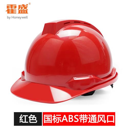 y99安全帽工地国标加厚电力监理领导工厂头盔男定制logo y99s红色